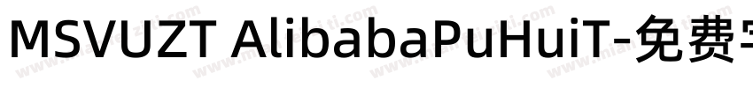 MSVUZT AlibabaPuHuiT字体转换